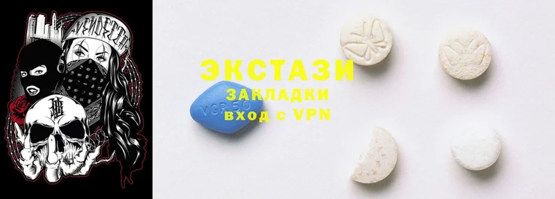 Ecstasy mix  Богородск 