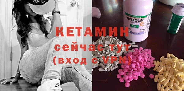 ECSTASY Белокуриха