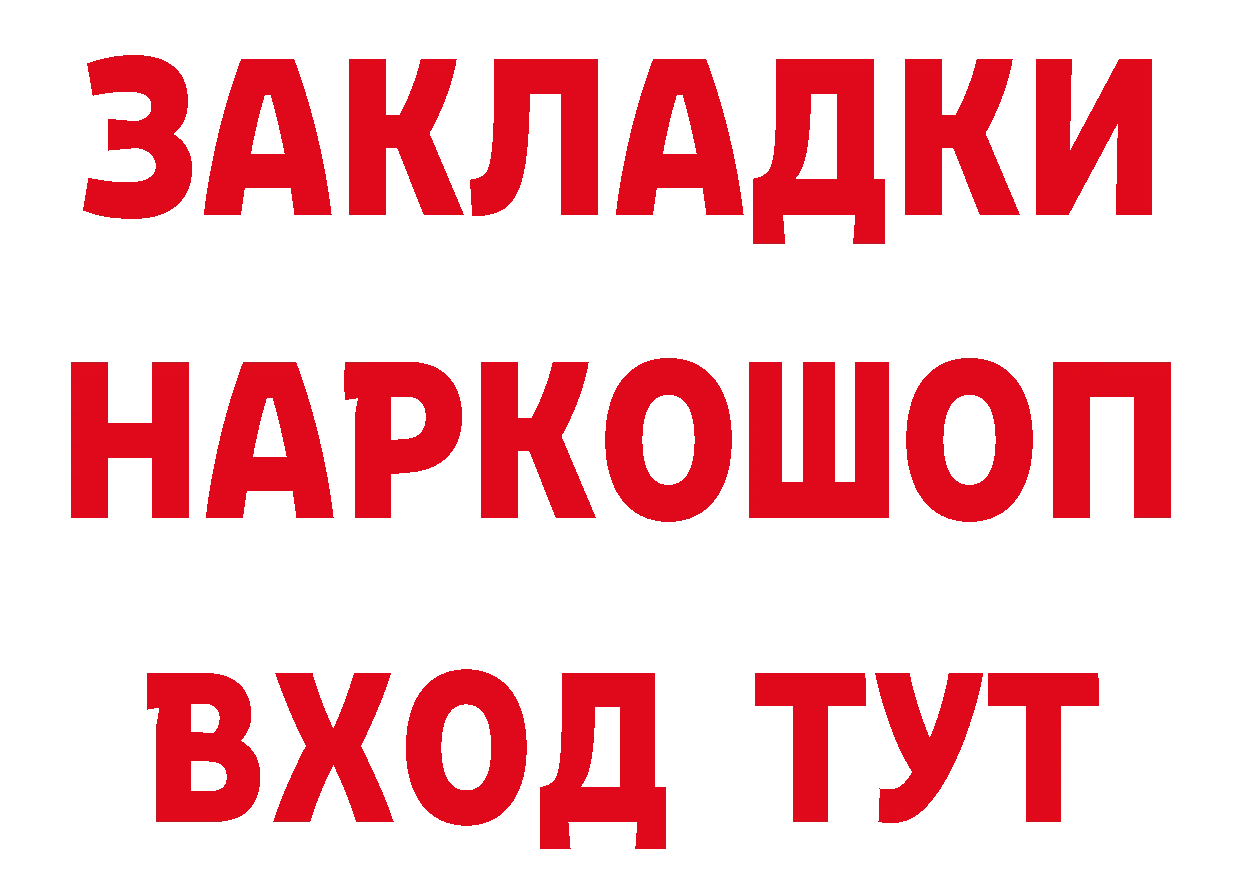 Дистиллят ТГК гашишное масло tor это hydra Богородск