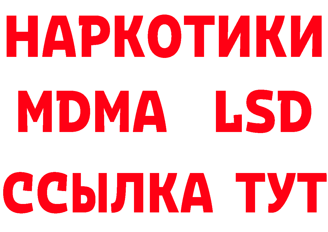 ГЕРОИН хмурый зеркало это МЕГА Богородск