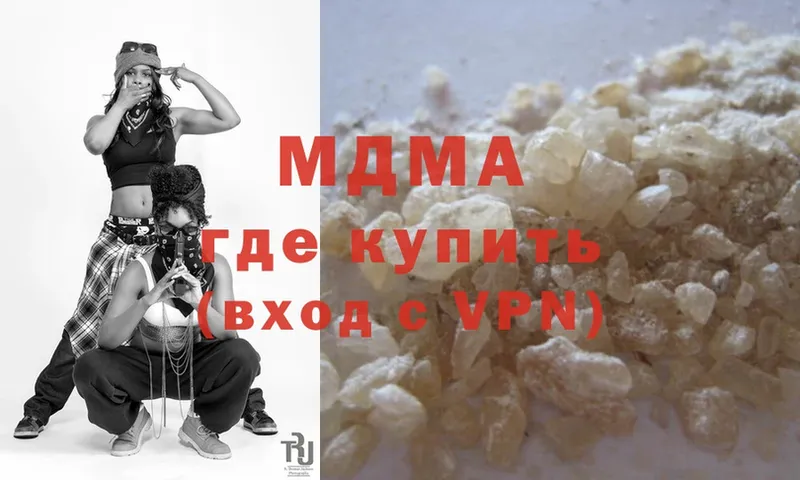 закладка  Богородск  MDMA Molly 